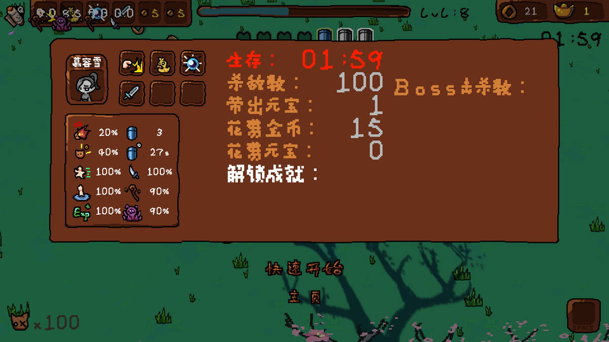 Скриншот 7 к игре Noobs Want to Live