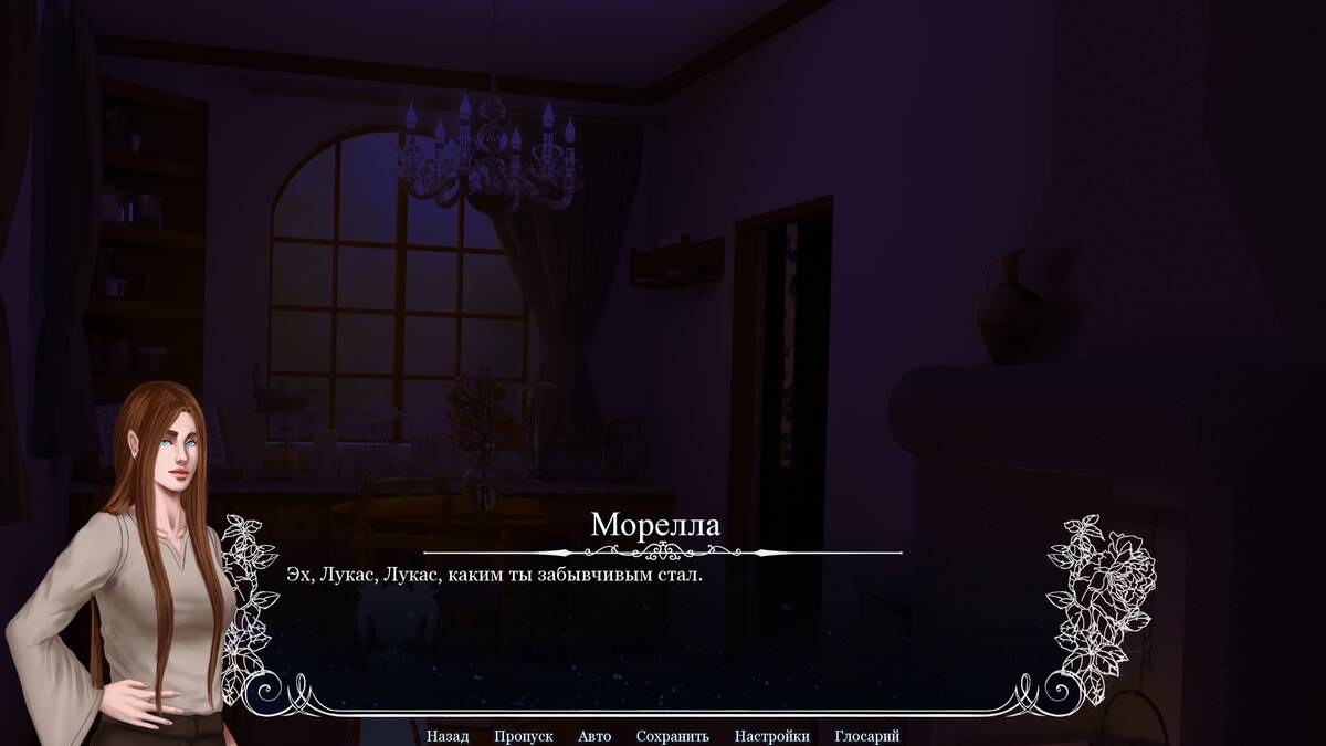 Скриншот 5 к игре Rondo Of Darkness: The Curse of Twin Moon