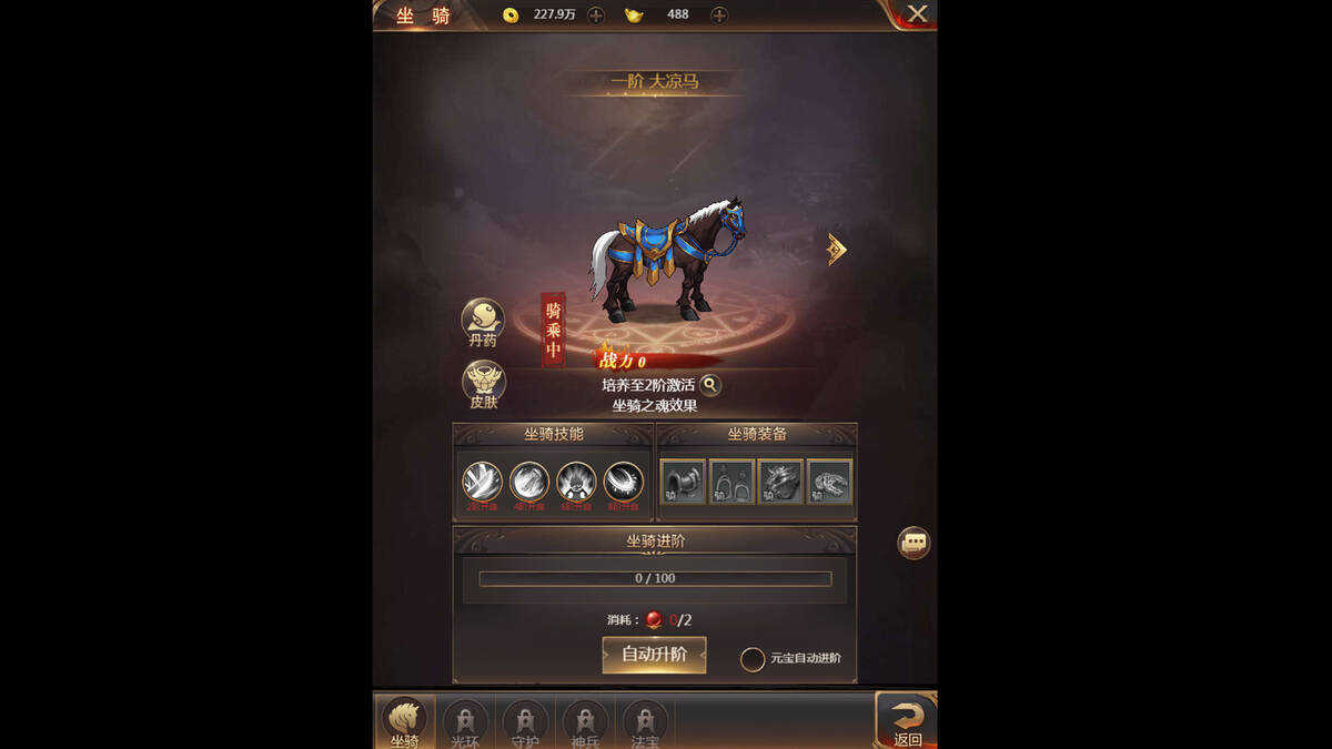 Скриншот 6 к игре 街机之三国戰記