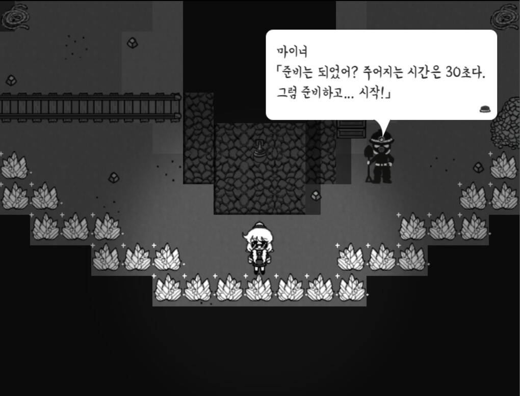 Скриншот 5 к игре Lonely White