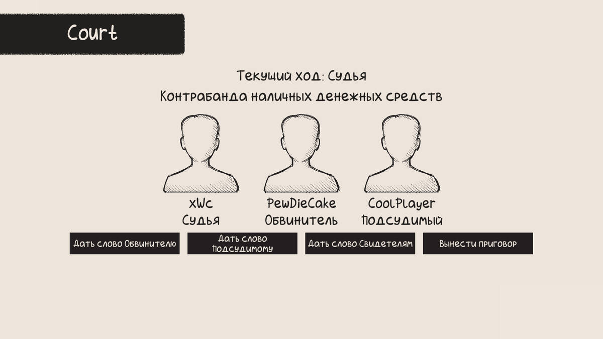 Скриншот 6 к игре Party Bunch