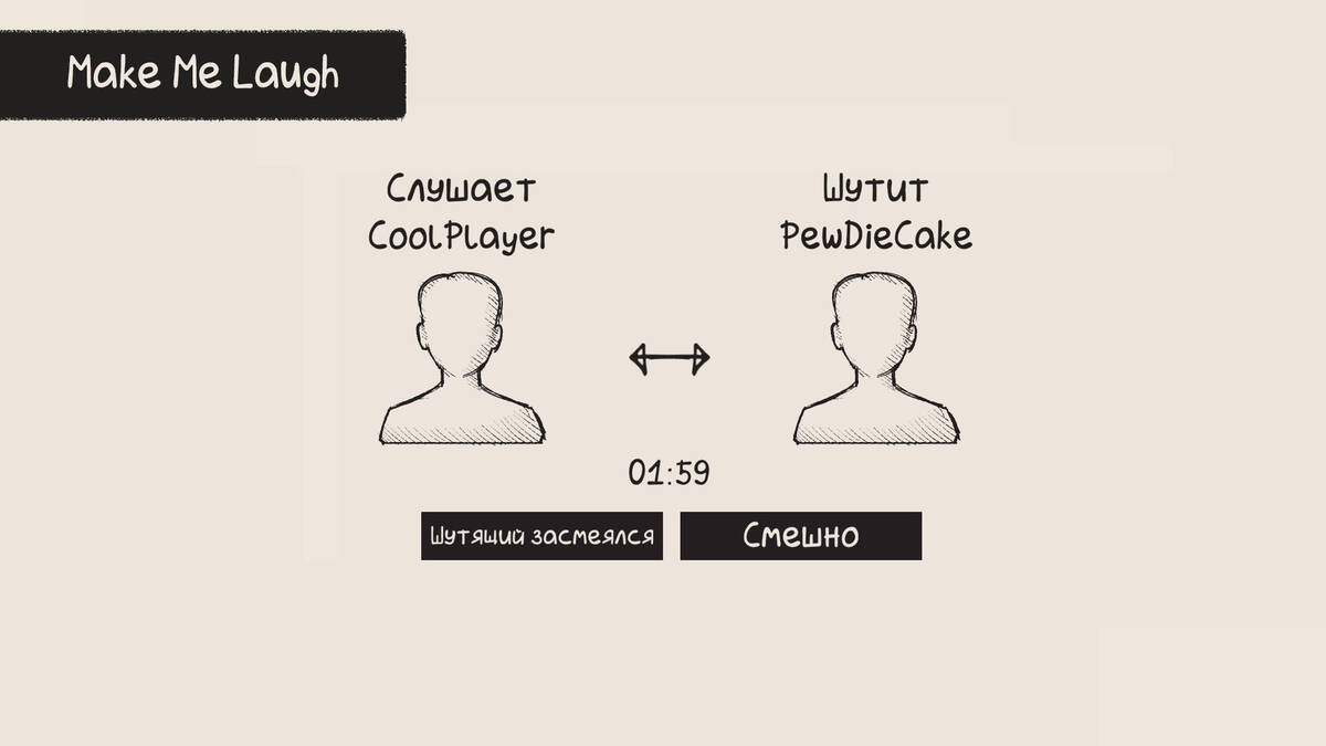 Скриншот 8 к игре Party Bunch
