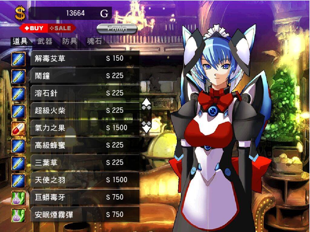 Скриншот 5 к игре 風色幻想4:聖戰的終焉