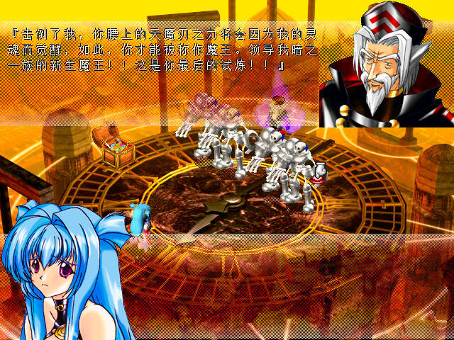 Скриншот 5 к игре 風色幻想SP:封神之刻