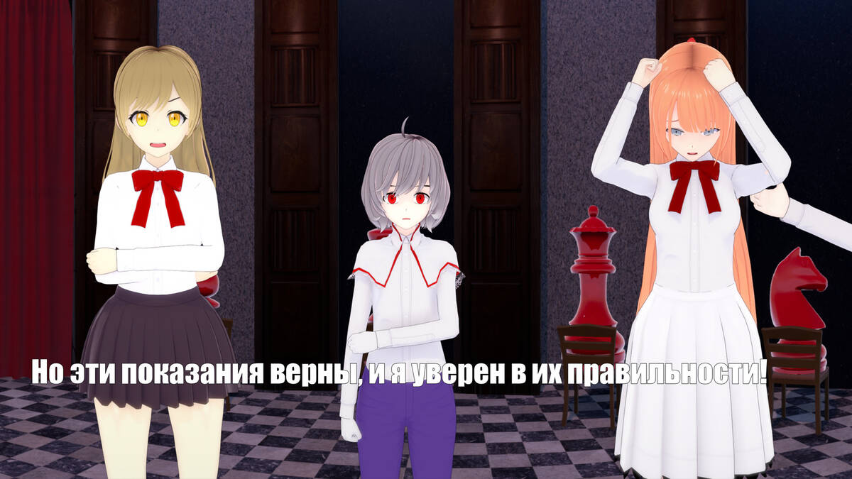 Скриншот 8 к игре Time Tribunal
