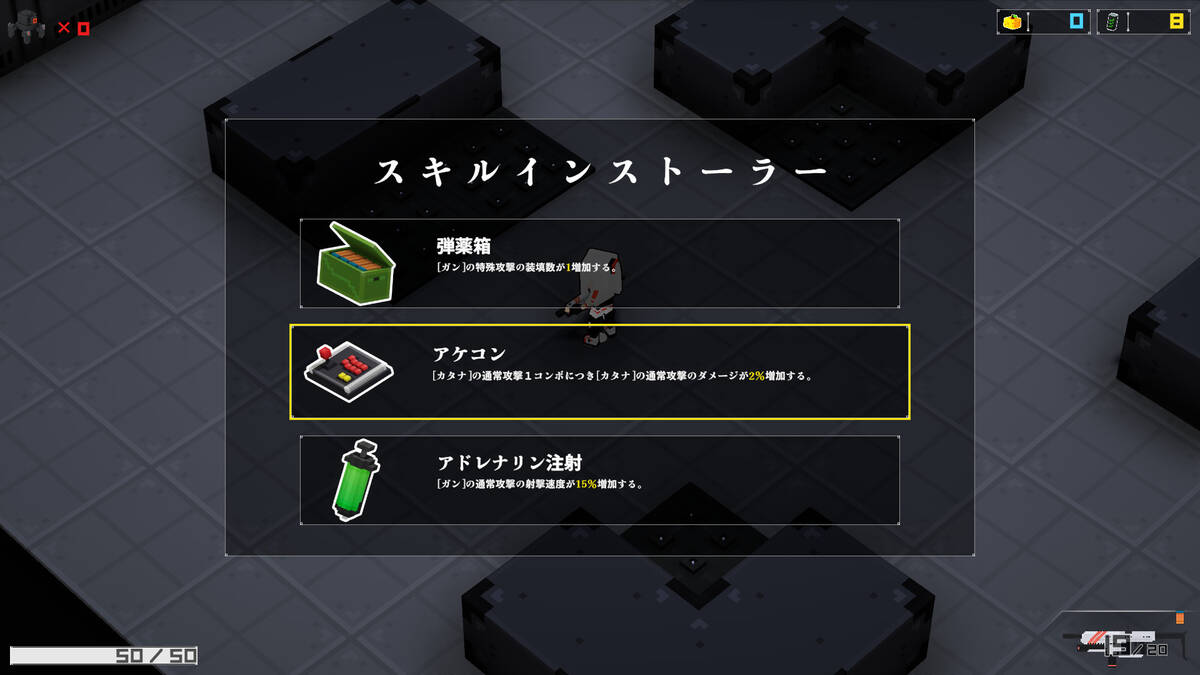 Скриншот 7 к игре NOA's PROJECT