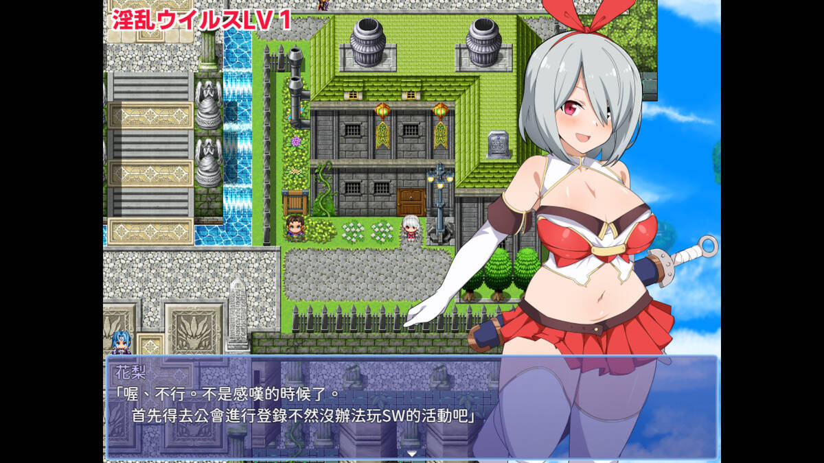 Скриншот 6 к игре KARIN'S DIGITAL ADVENTURE