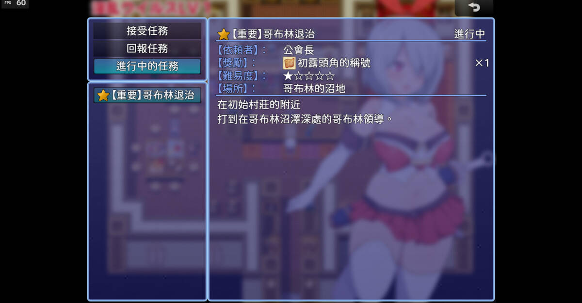 Скриншот 8 к игре KARIN'S DIGITAL ADVENTURE