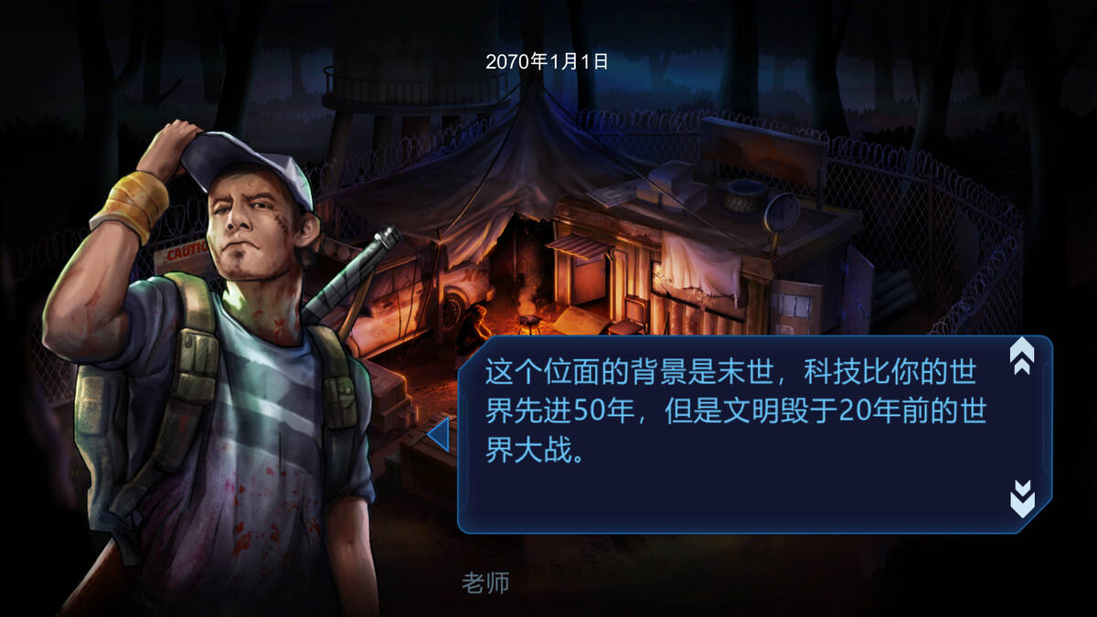 Скриншот 8 к игре 会计模拟器