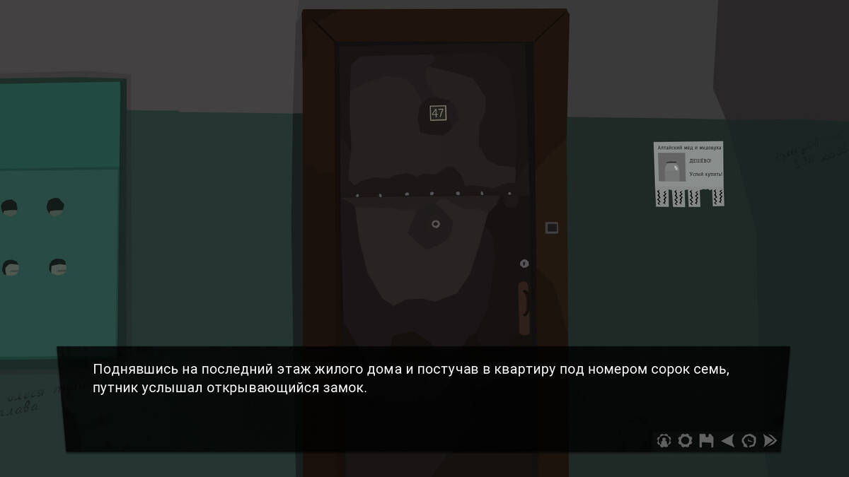 Скриншоты За Закатом Неминуем Рассвет - Интерактивный Роман, изображения и  другие фото к игре За Закатом Неминуем Рассвет - Интерактивный Роман