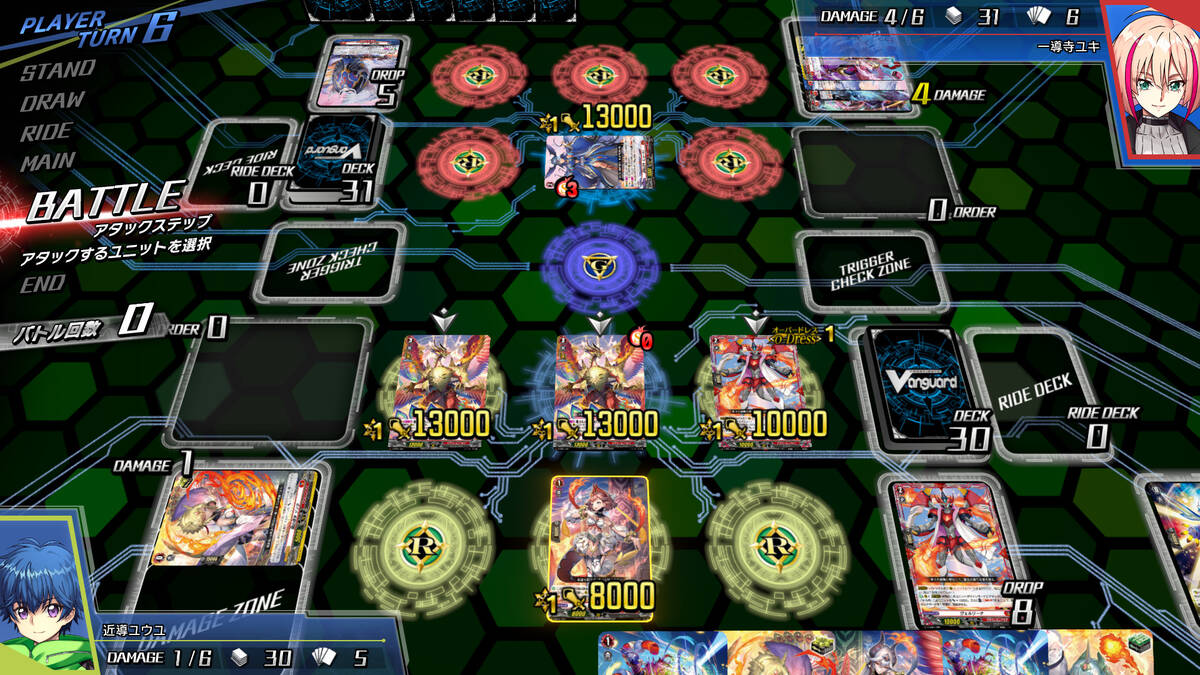 Скриншот 7 к игре Cardfight!! Vanguard Dear Days