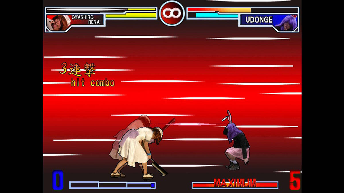 Скриншот 5 к игре SONOHIGURASHI VS. TOUHOU UNIVERSE2
