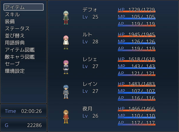 Скриншот 5 к игре Kyua　創作の治療