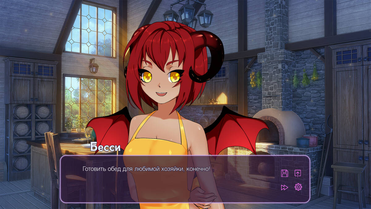 Скриншот 5 к игре Alchemy of Love