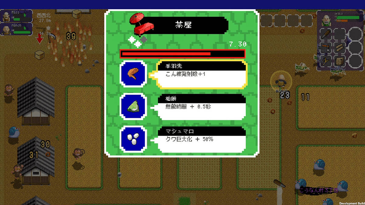Скриншот 5 к игре Ikki Unite