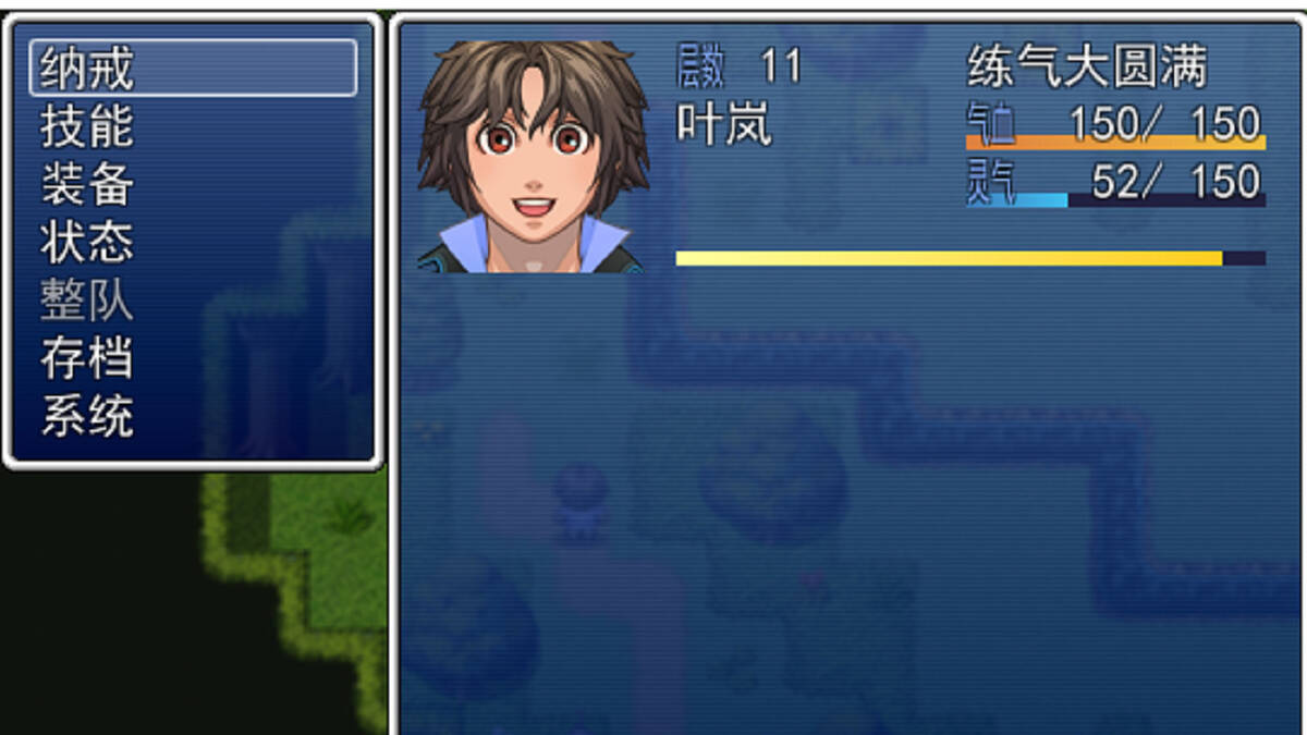 Скриншот 6 к игре 无极修仙传·序章