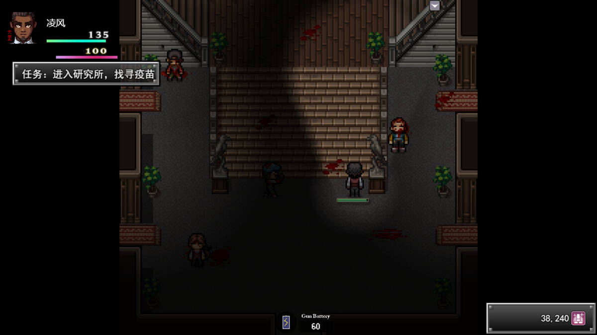 Скриншот 5 к игре 孤胆惊魂3:起源 Fear3:Origins