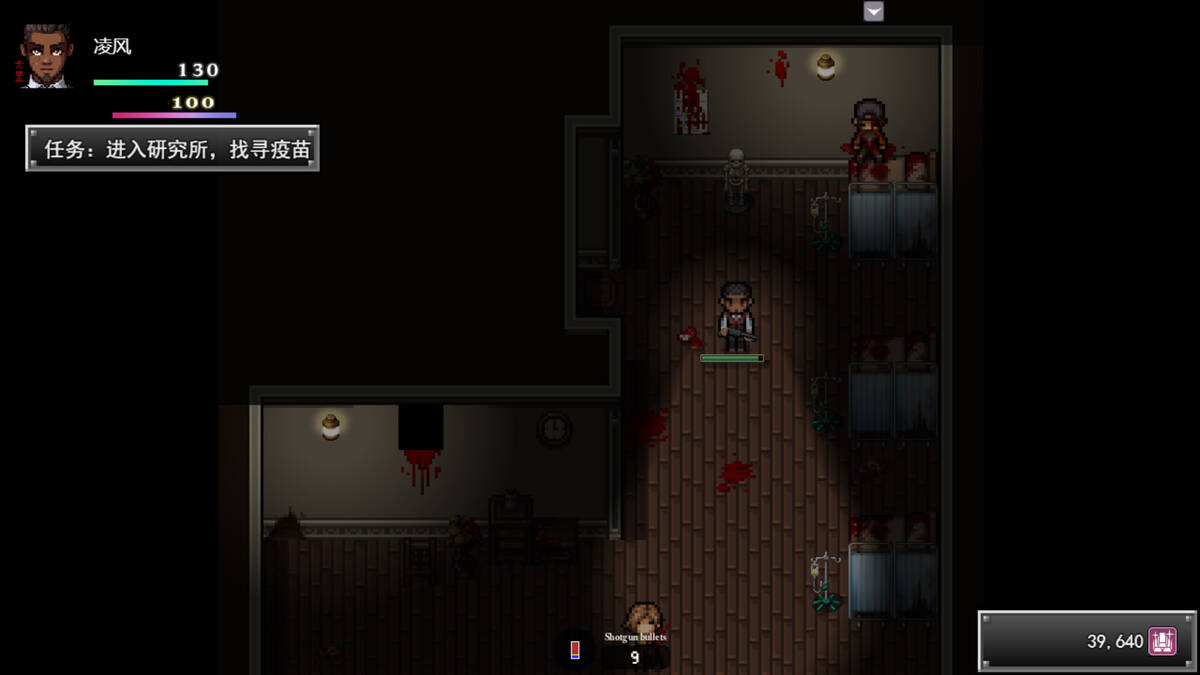 Скриншот 6 к игре 孤胆惊魂3:起源 Fear3:Origins