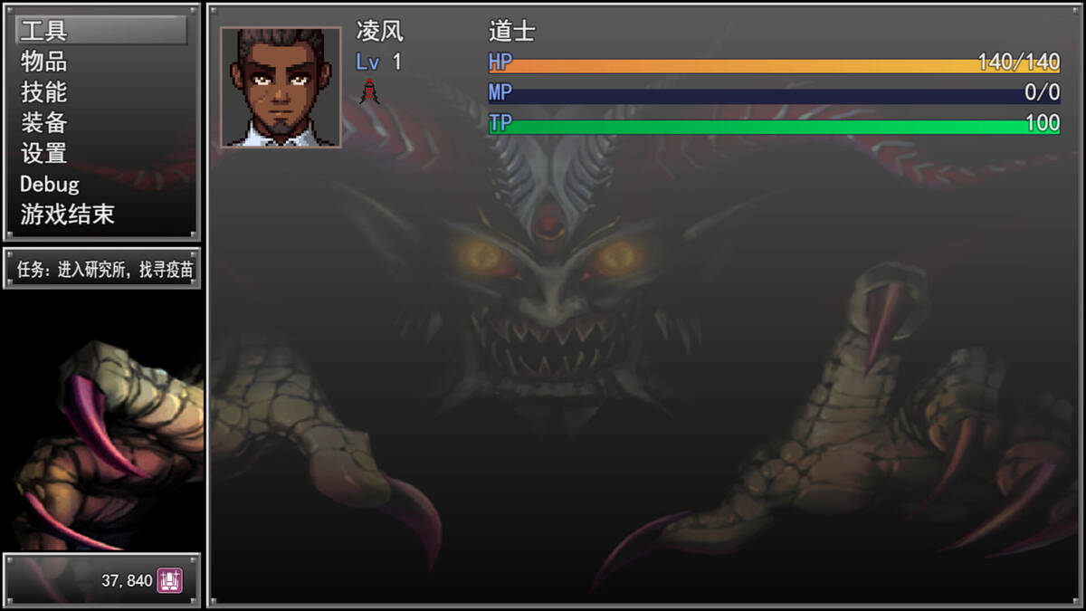 Скриншот 7 к игре 孤胆惊魂3:起源 Fear3:Origins