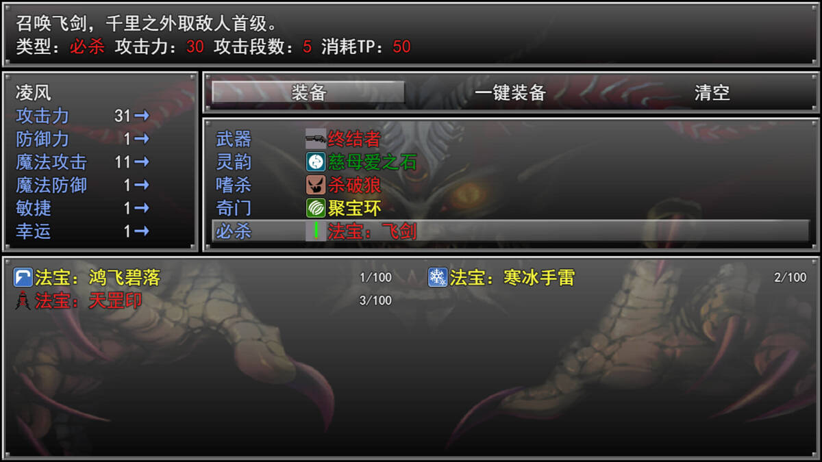 Скриншот 8 к игре 孤胆惊魂3:起源 Fear3:Origins