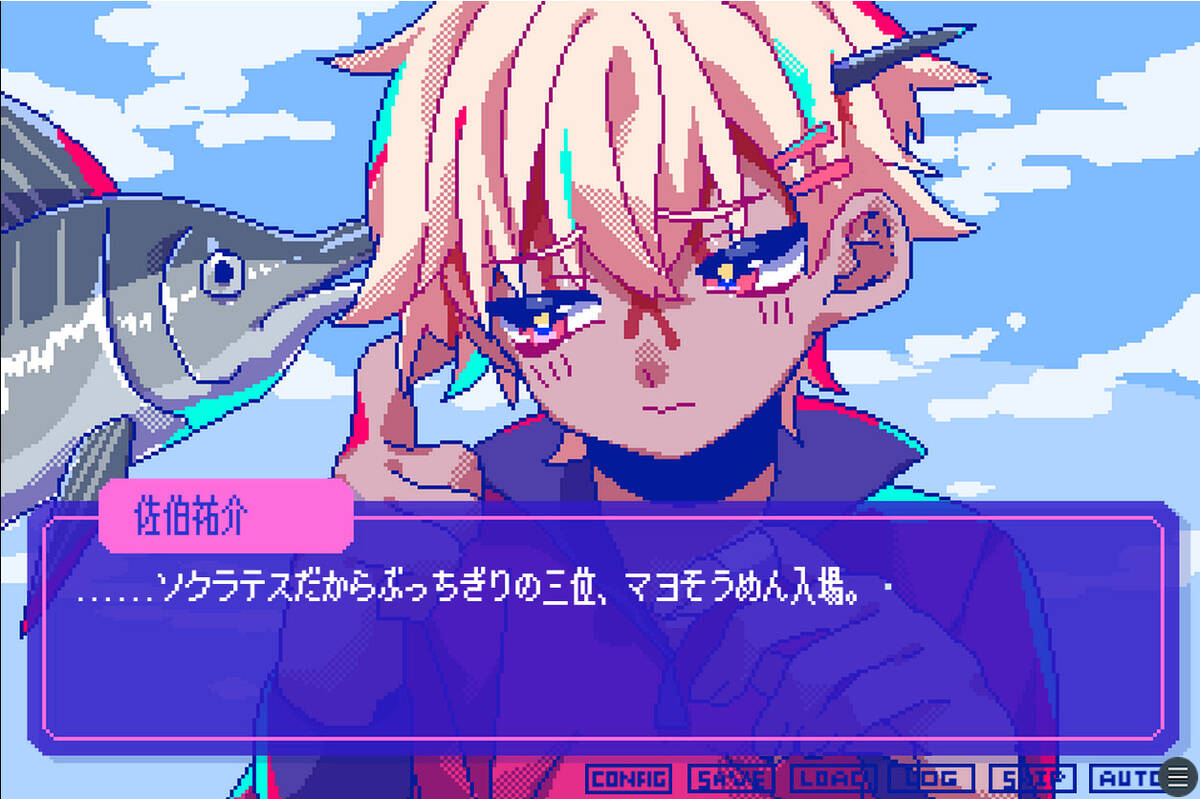 Скриншот 5 к игре 狂気より愛をこめて