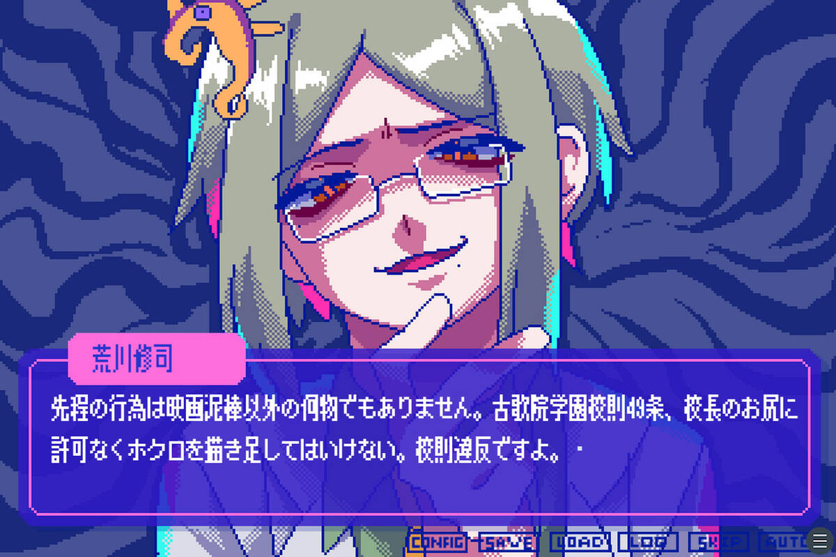 Скриншот 6 к игре 狂気より愛をこめて
