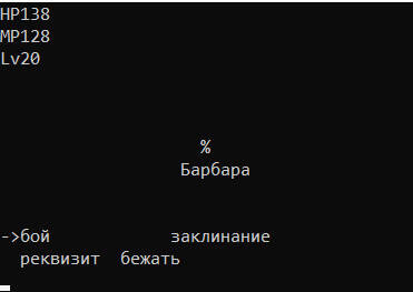 Скриншот 5 к игре 王子斗恶龙2 Prince fighting dragon 2