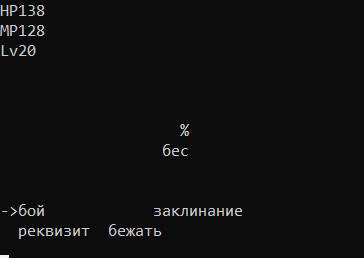 Скриншот 6 к игре 王子斗恶龙2 Prince fighting dragon 2