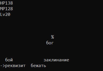 Скриншот 7 к игре 王子斗恶龙2 Prince fighting dragon 2