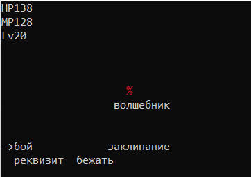 Скриншот 8 к игре 王子斗恶龙2 Prince fighting dragon 2