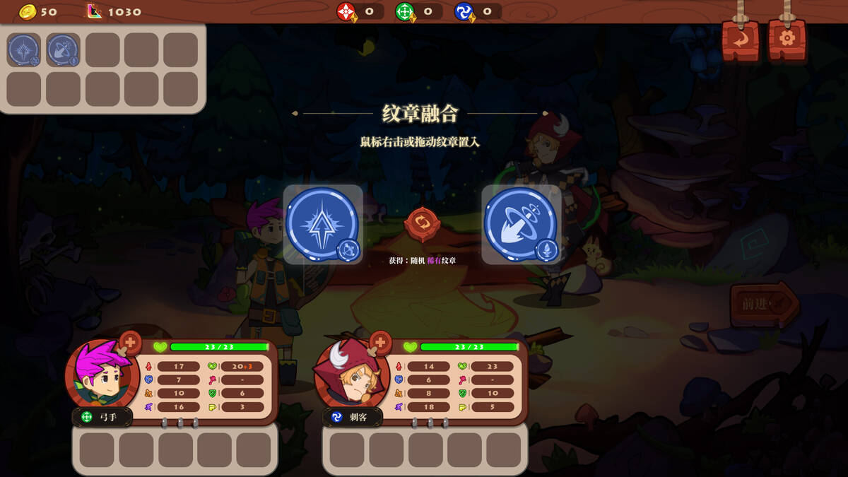 Скриншот 6 к игре 勇者之书/The Book of Warrior