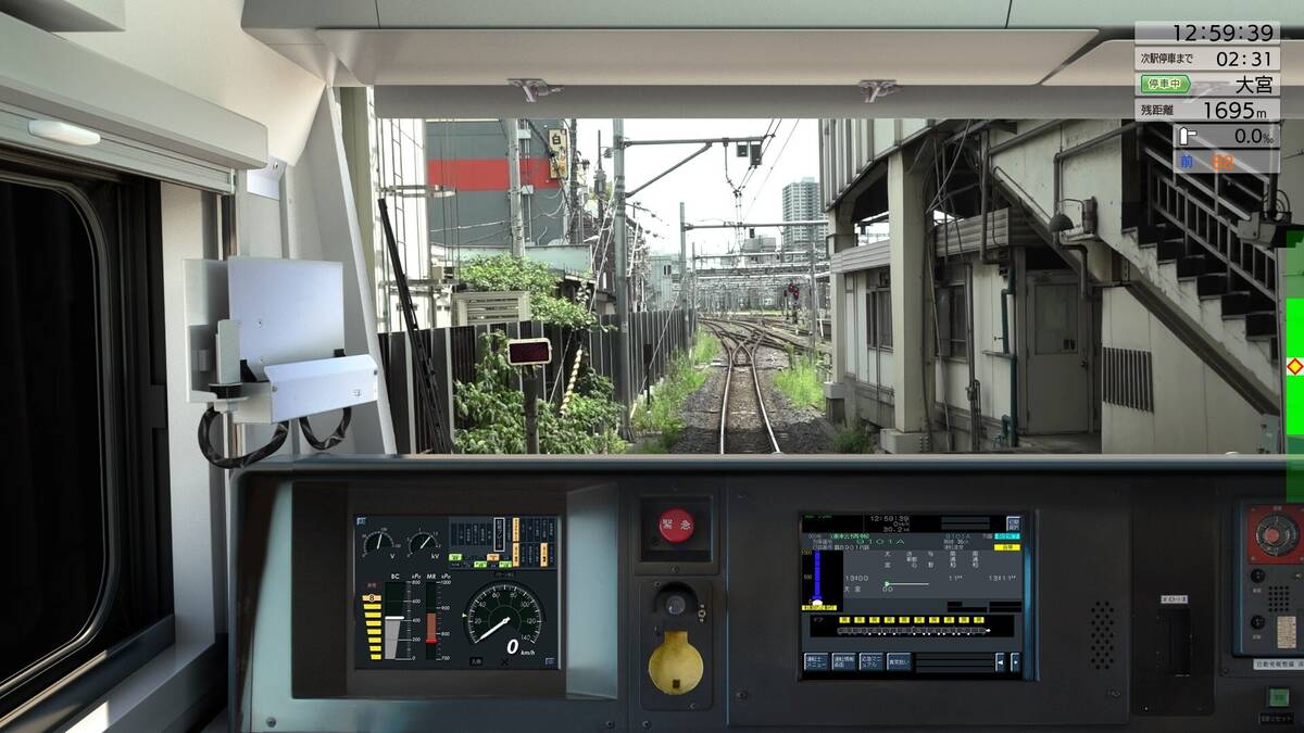 Скриншот 1 к игре JR EAST Train Simulator
