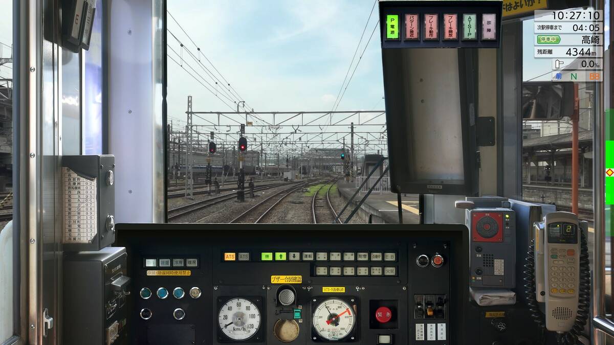 Скриншот 3 к игре JR EAST Train Simulator