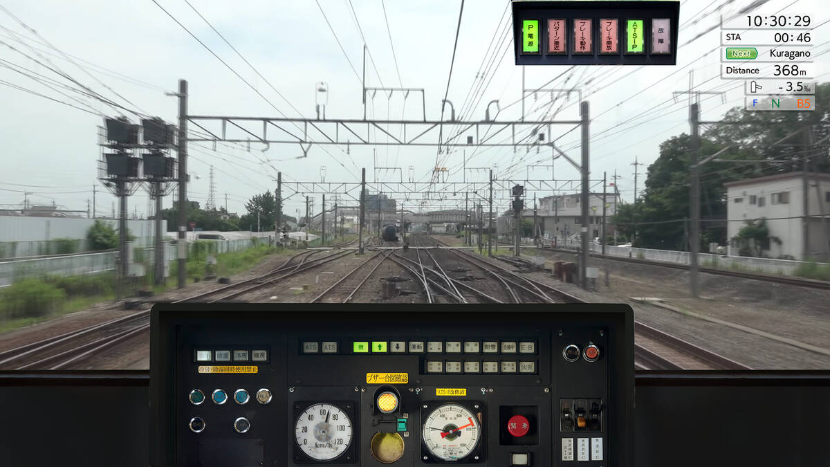 Скриншот 4 к игре JR EAST Train Simulator