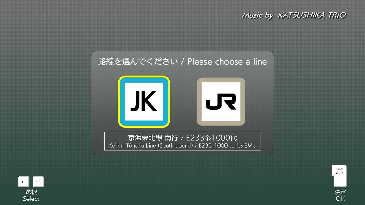 Скриншот 5 к игре JR EAST Train Simulator