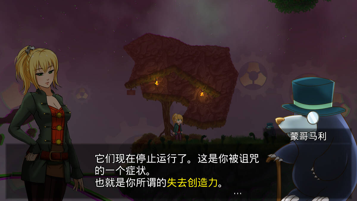 Скриншот 5 к игре 梦境实验