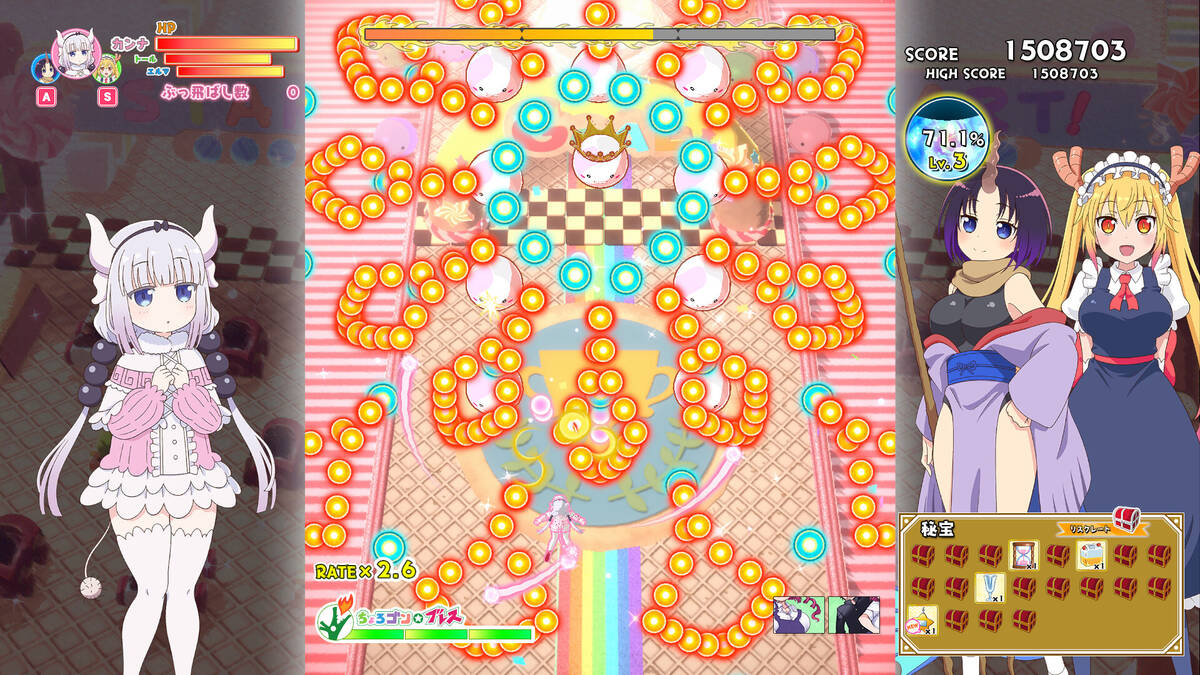Скриншот 8 к игре Miss Kobayashi's Dragon Maid Burst Forth!! Choro-gon☆Breath DIRECTOR'S CUT