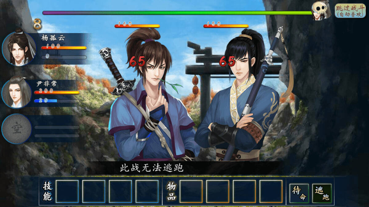 Скриншот 5 к игре 千灵大陆-Qianling Mainland