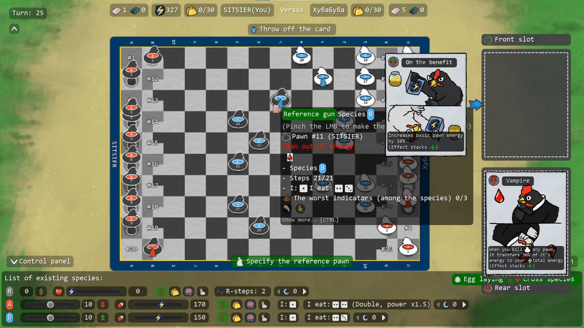 Скриншот 5 к игре Бройлеры