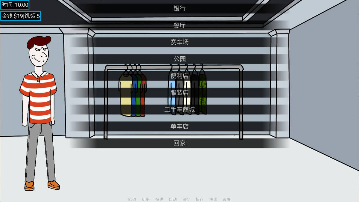 Скриншот 5 к игре 城市工人模拟器 City Worker Simulator
