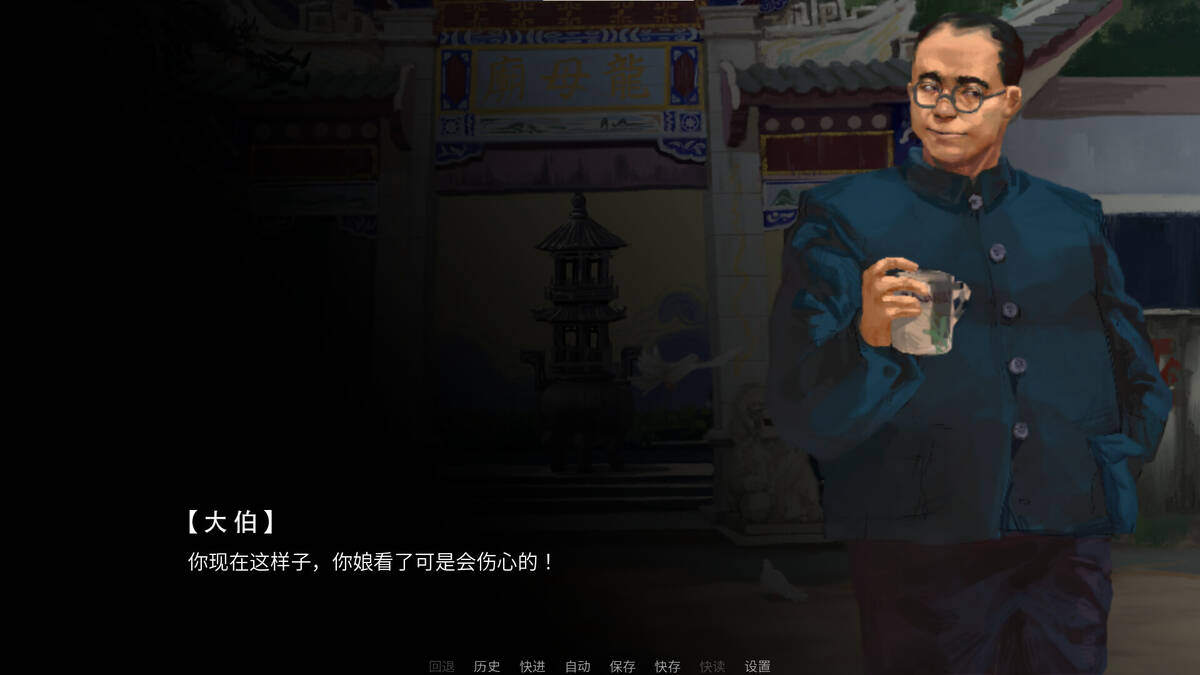 Скриншот 5 к игре 龙栖