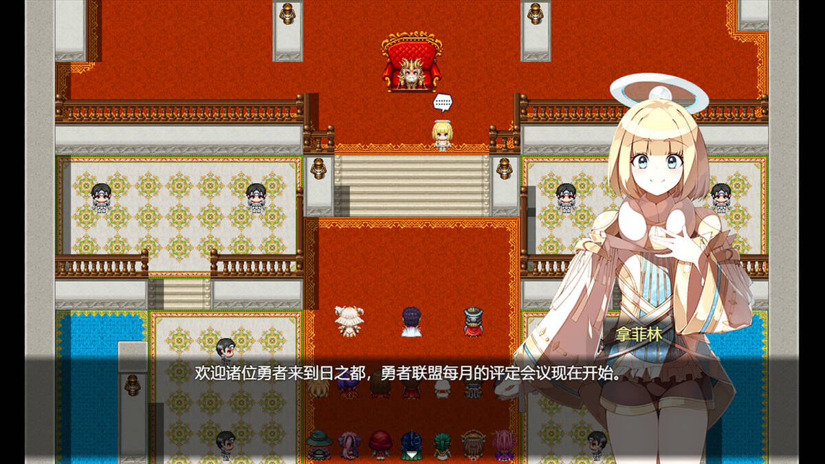 Скриншот 6 к игре 勇者联盟星耀传说
