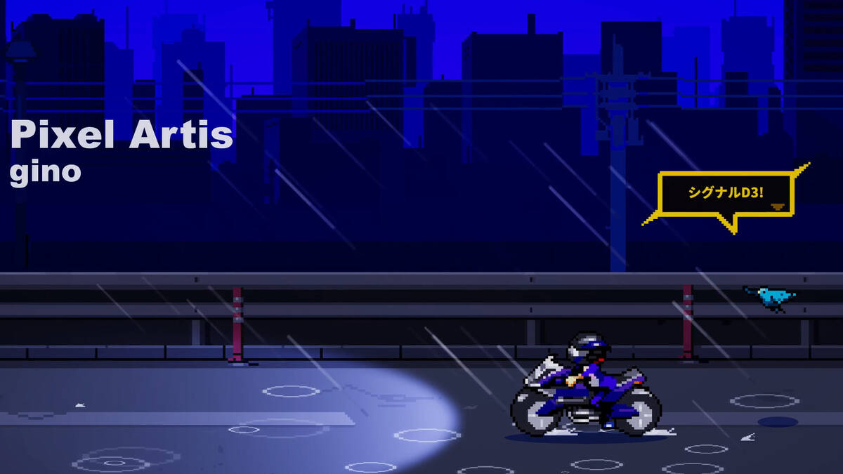 Скриншот 8 к игре SOULVARS