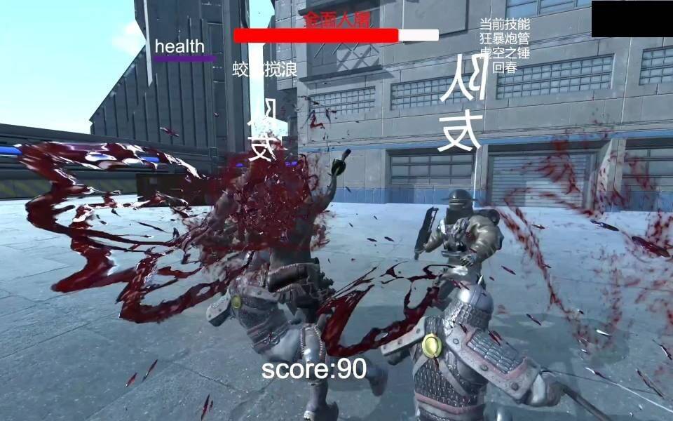 Скриншот 8 к игре The Slaughterday