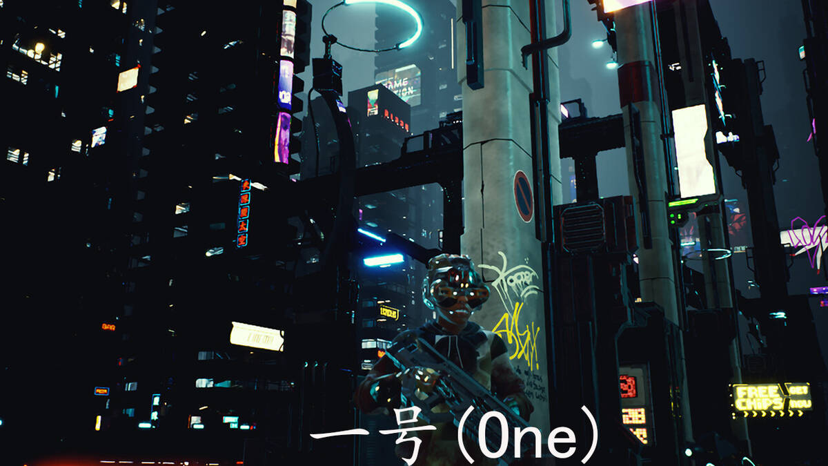 Скриншот 8 к игре 一号(One)
