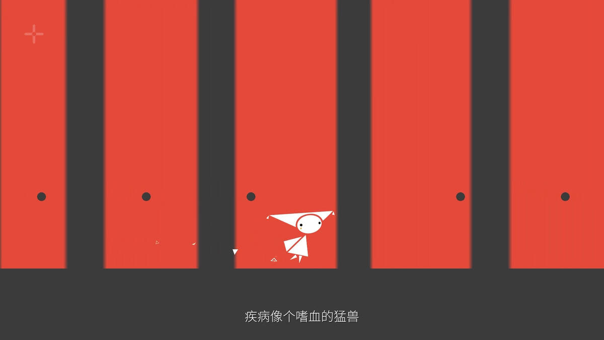 Скриншот 7 к игре 双相