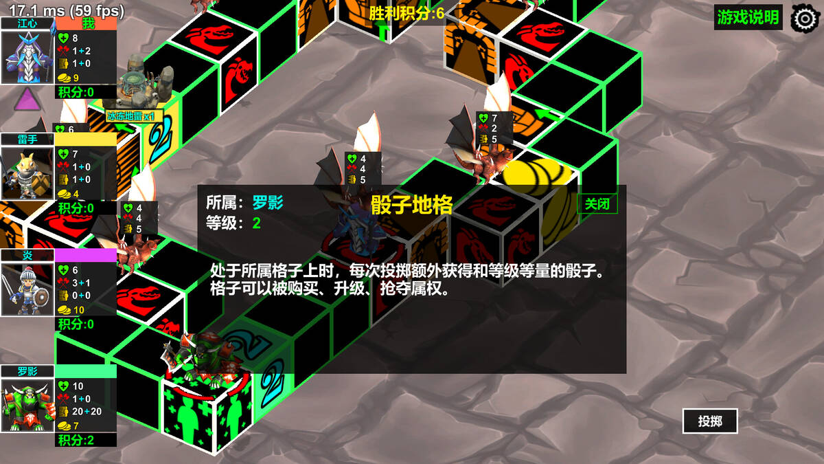 Скриншот 5 к игре JOJOvsDIO