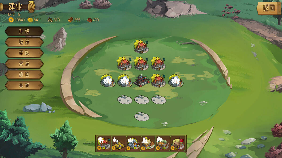 Скриншот 6 к игре Altar War