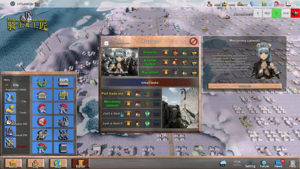 Скриншот 8 к игре 骑士与工匠 Knights and Craftsmen