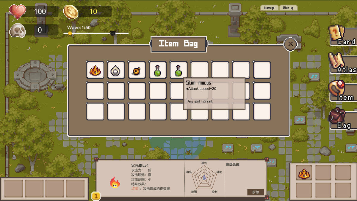 Скриншот 6 к игре 元素召唤 Summon Elemental